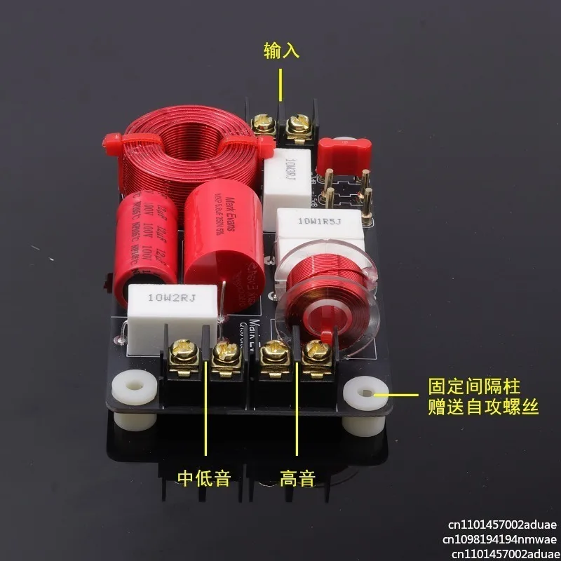 Q150 speaker two crossover high and medium bass universal fever household speaker crossover