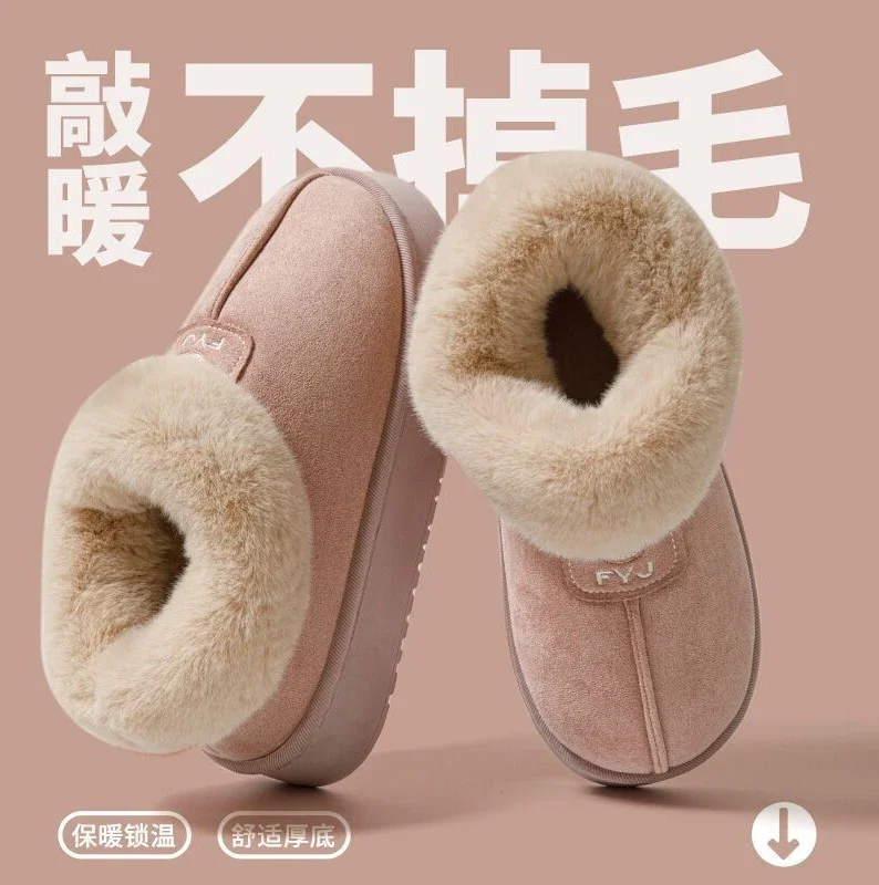 Cotton Slippers Women Can Wear Bags and Snow Boots in Winter, Piled and Thickened Warm Fluffy Slippers Couple Cotton Shoes