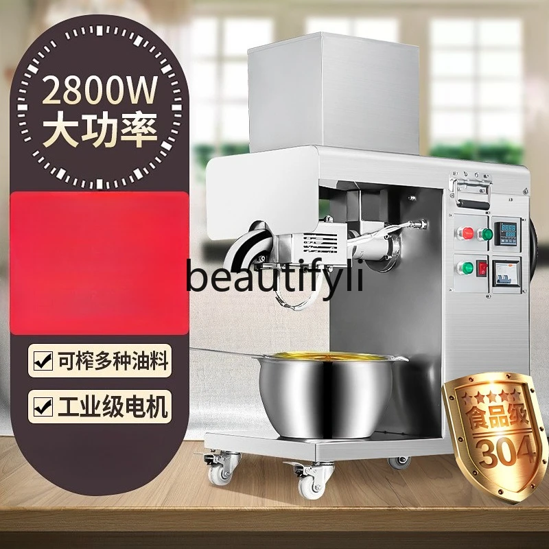 

Small oil press household automatic frying machine commercial press multi-function