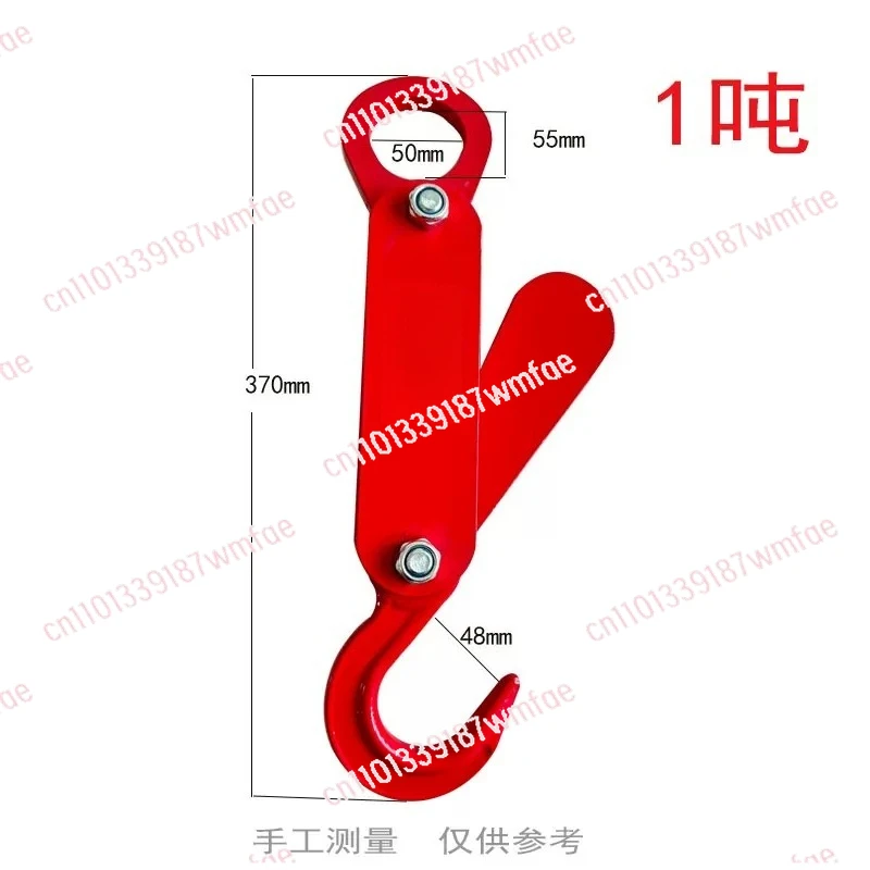 Automatic detachment hook Lifting hook, ton bag automatic hook picking, driving crane hook
