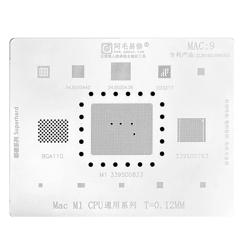 Amaoe MAC:9 BGA Reballing Stencil  For MAC Notebook  343S00440  GBA110/M1/339S00883/339S00763/CPU  Tin Planting Net Steel Mesh