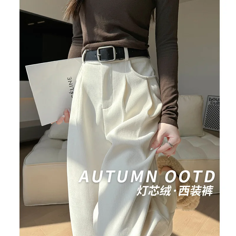 

Белые широкие брюки для женщин, драпированный весенне-осенний новый дизайн, утягивающие прямые брюки, повседневный вельветовый костюм с высокой талией
