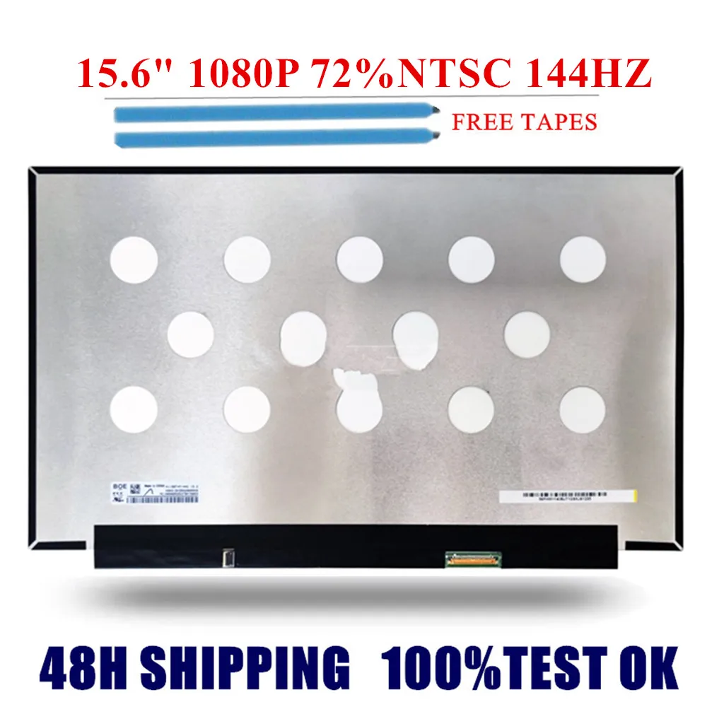 

15.6INCH LED LCD Screen Panel MV156FHM-N4K FIT N156HRA-EA1 NV156FHM-N4G EDP 40Pins 144HZ IPS FHD 1920X1080 No Screw Hole