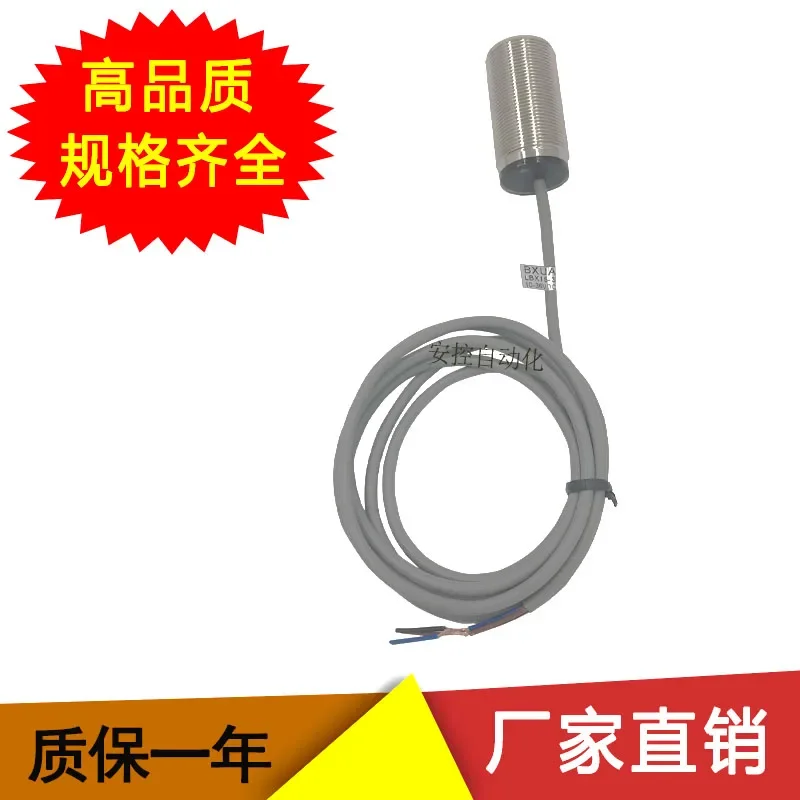 A New Proximity Switch Inductive Sensor LBX15-30GM-N1 off-the-Shelf High-Quality and Efficient
