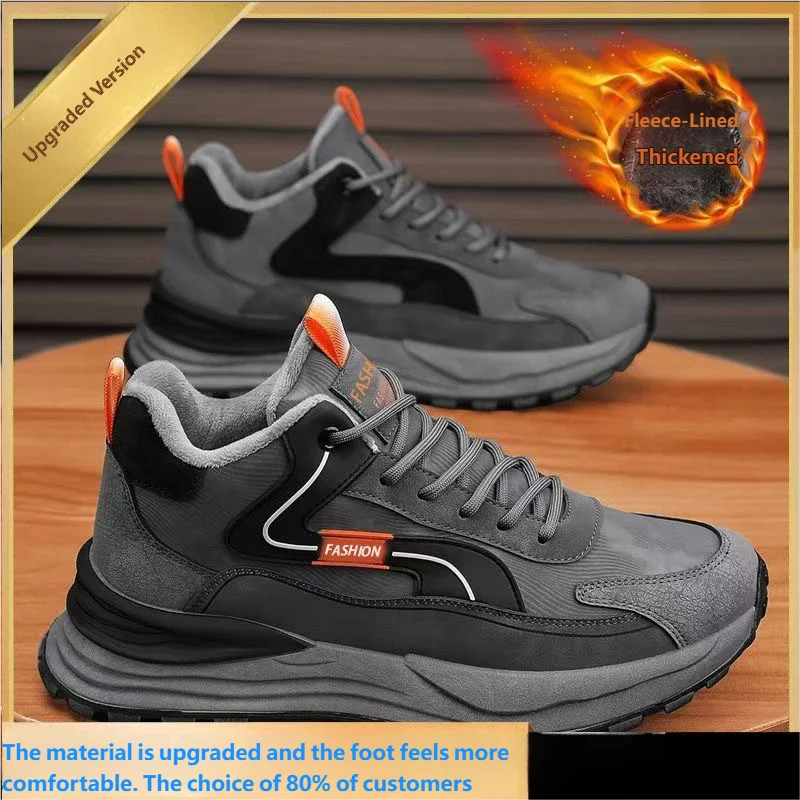 

Winter Casual Shoes Thick Sole Non Slip Warm Sneakers Fashion Patchwork Design Comfortable Footwear for Outdoor Walking Daily