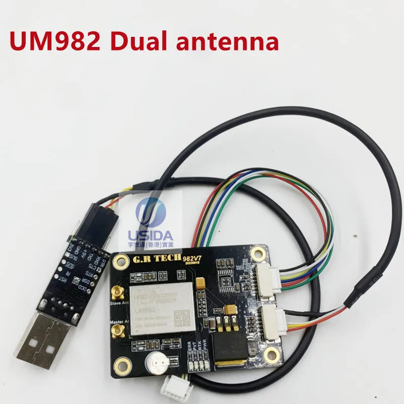 UM982 Main Base Mobile Station Board Full System Full Frequency RTK Directional Support PPS232