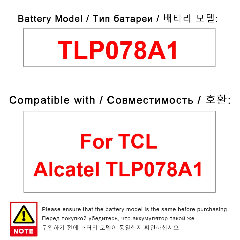 

Замена аккумулятора для планшета емкостью 8000 мАч для Alcatel Tcl TLP078A1