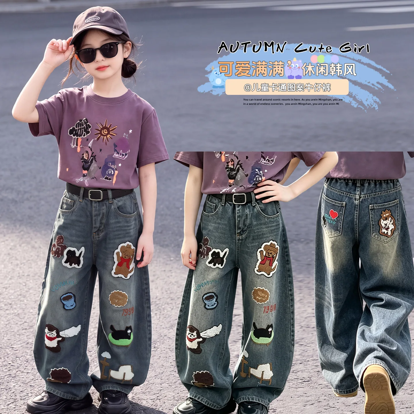 Teen Kids American Vintage Embroidered Jeans Girls Autumn High Waist Wide Leg Pants Loose Versatile Floor‑Length Denim Trousers