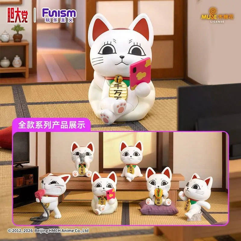 

Funism Genuine Yokai Party Blind Box High Speed Granny Lucky Cat Figure Cute Home Decor Trendy Collectible Birthday Gift