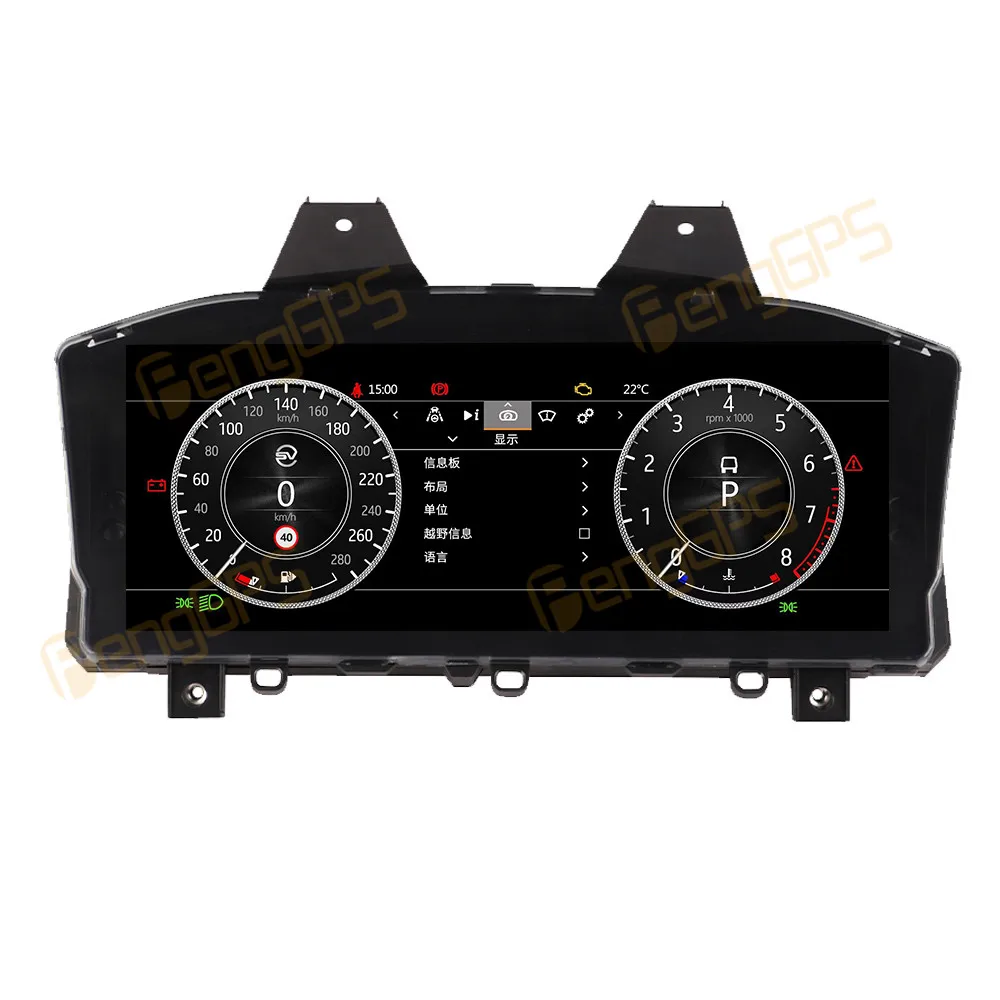 12.3 Inch Digital Cluster Odometer Screen For Land Rover LCD Instrument Panel Virtual Cockpit Speed Meter Car Dashboard