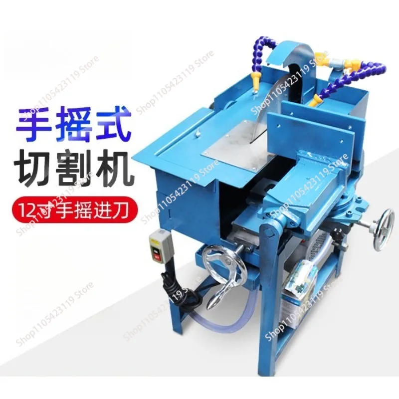 12 Inch Jade Cutting Machine Desktop 1500W Water Cutting Stone Jade Gem Machine