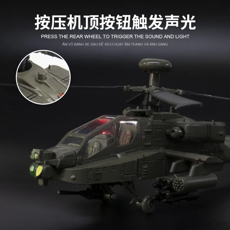 kawaii toy car gift-simulation 1:32 alloy apache helicopter model,display collection with bracket,toys for kids 2 to 4 years old