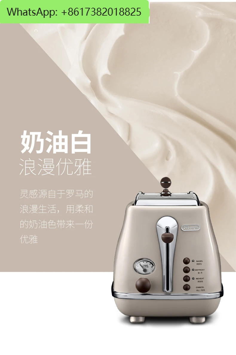 CTO2003.VBG محمصة الإفطار الرجعية محمصة الخبز المحمصة المنزلية