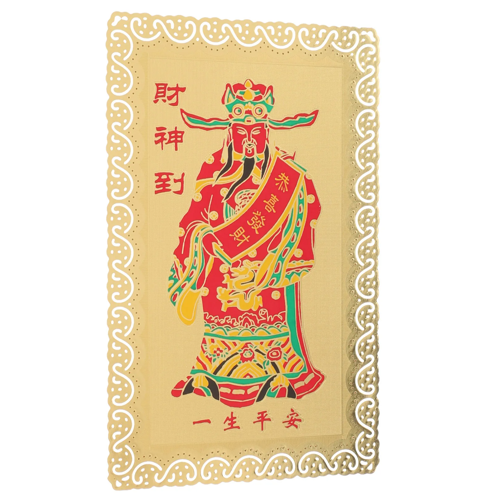 

The God of Fortune Amulet Card Chinese Auspicious Metal Luck Wallet Protection Exquisite Craftsmanship Compact Lightweight