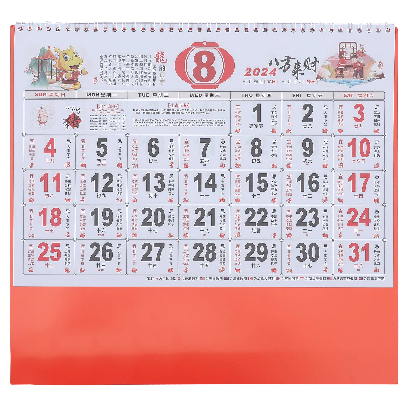 

2024 Hanging Wall Calendar Lunar Chinese Style Decorative Pendant Year of Dragon Traditional Festival Home Office Decor Clear