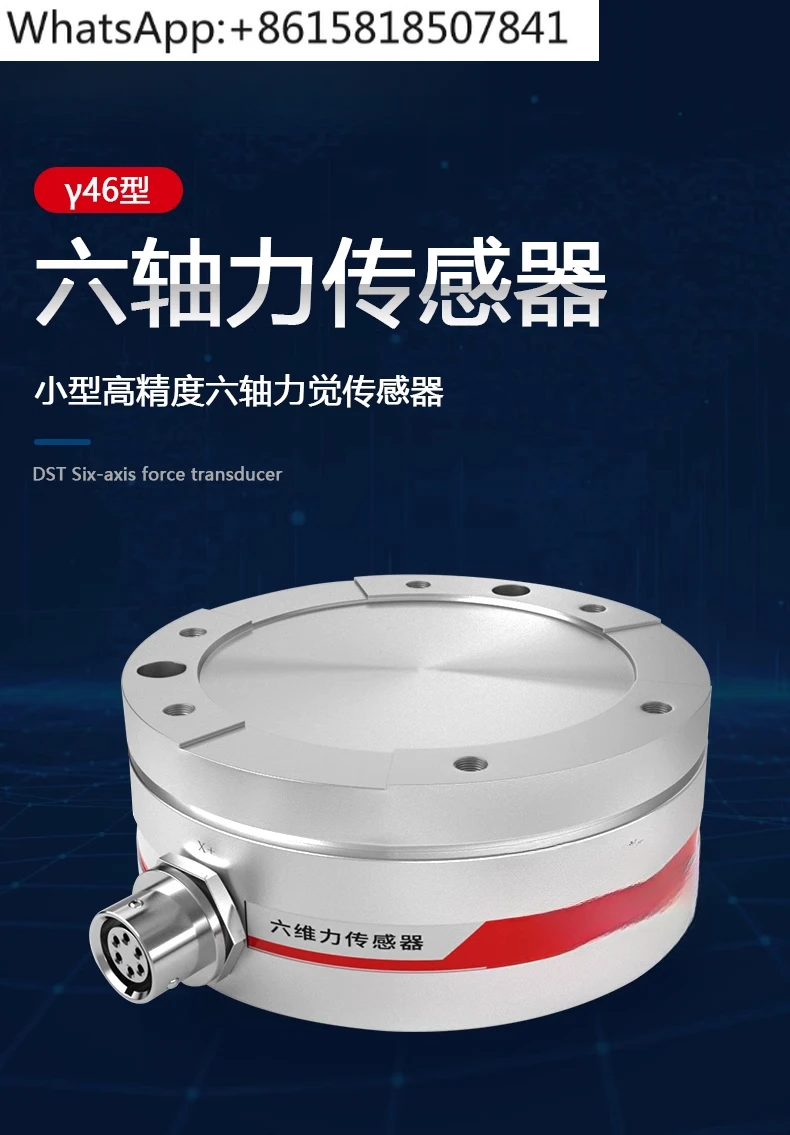 Sensor de força tridimensional de força tridimensional de força multidimensional