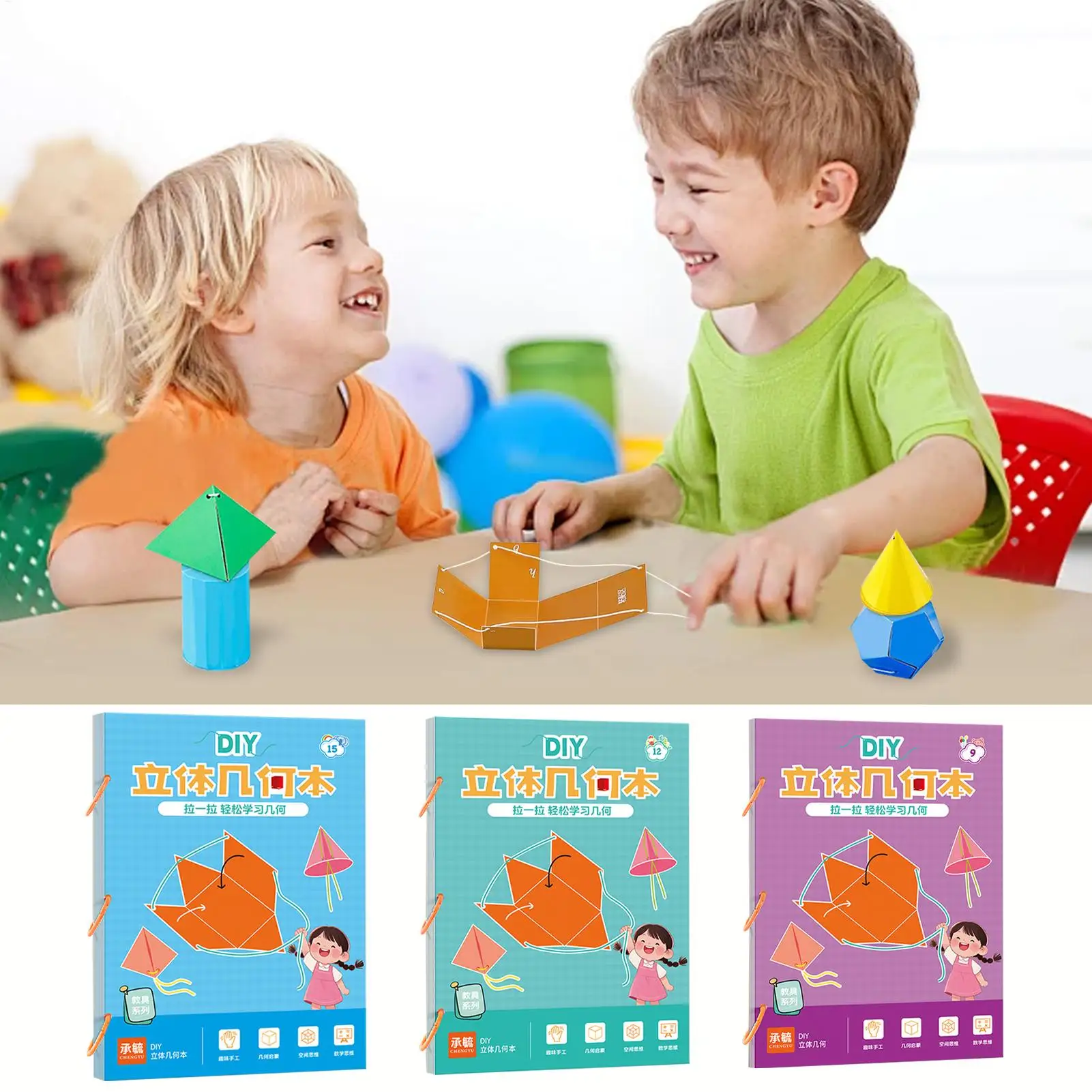 Geometric Learning Shapes 3D Geometry Learning Book With Pull String Space Thinking Training Game For Toddler Students Girls