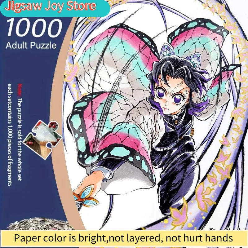 

A Jigsaw Puzzle Featuring Shinobu Kocho, Made from Sturdy White Cardstock. It Showcases Vibrant Butterfly Wing Artwork And Is