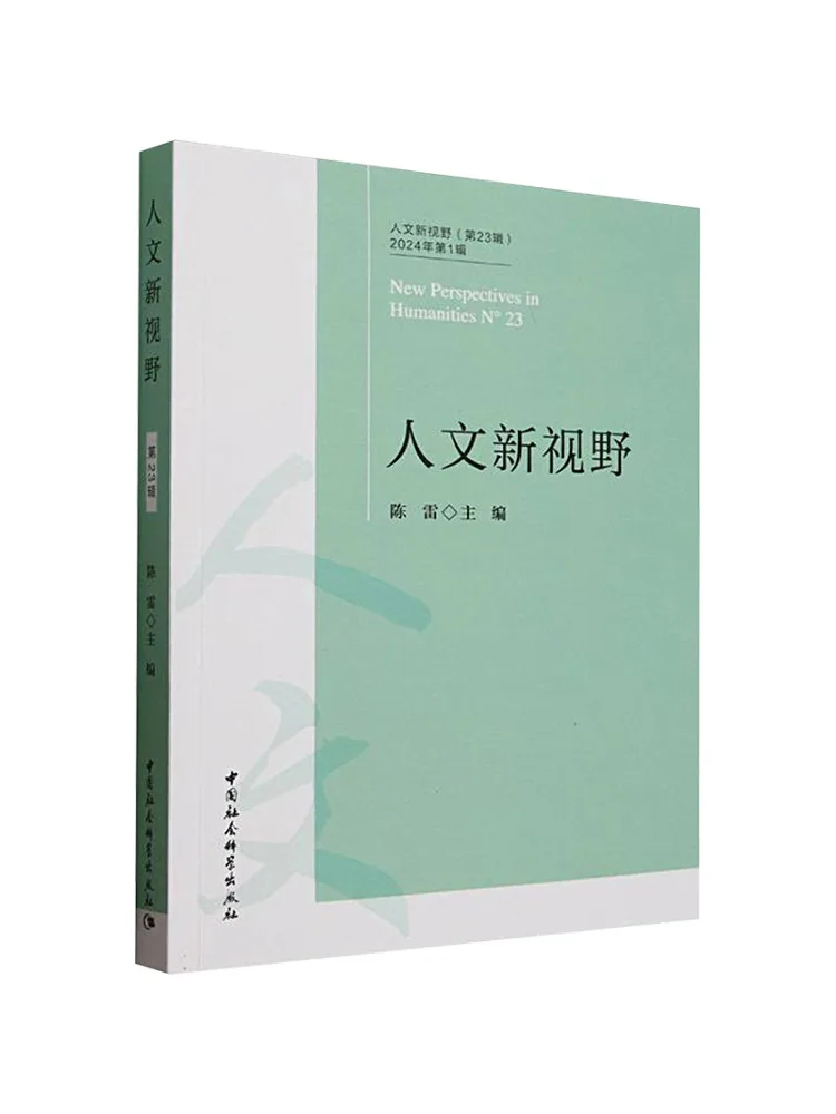 

Book-Winshare Новые горизонты в гуманитарным делам, том 23,