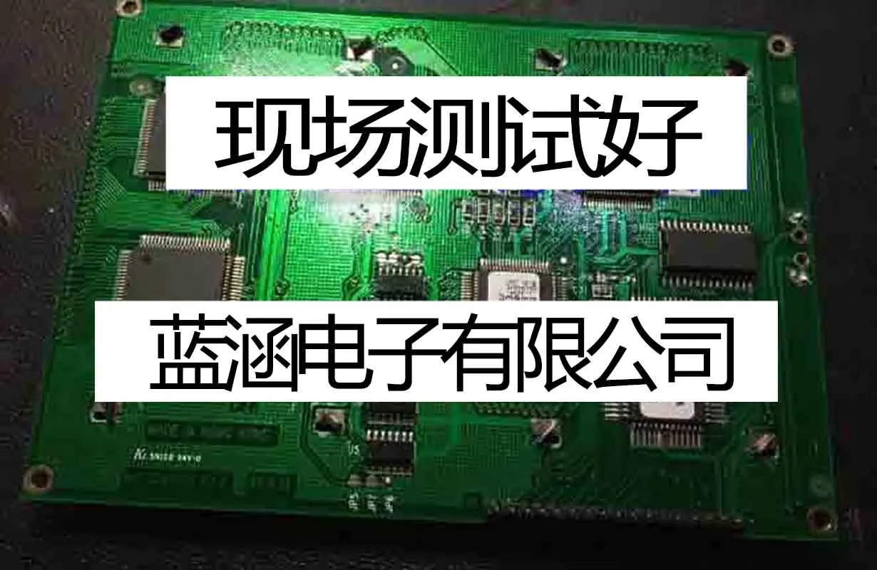 

MGLS240128T-F-HT-LED LCD Screen Display Panel