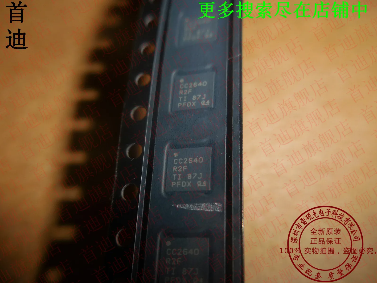 

CC2640R2FRSMR CC2640R2F