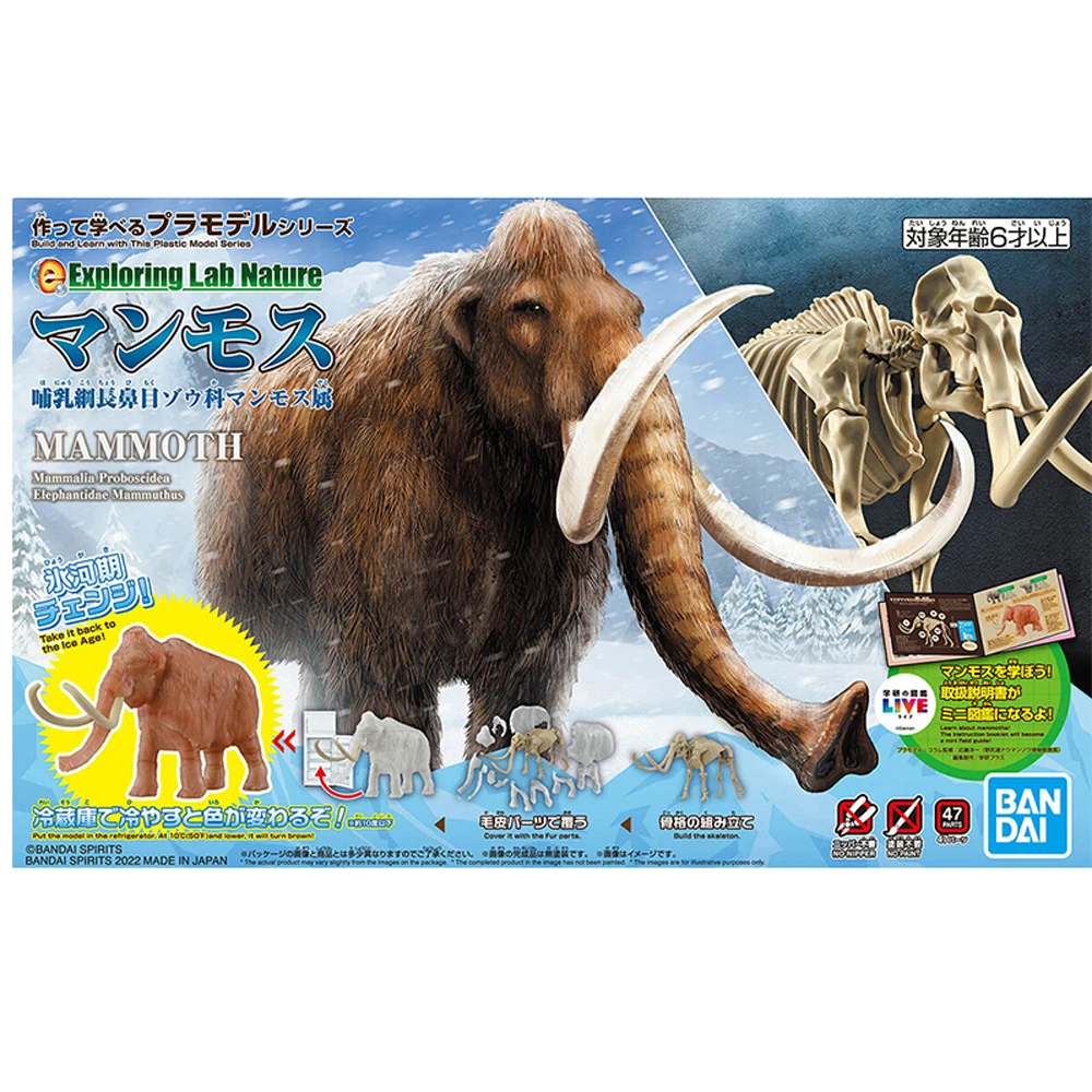 Bandai Exploring Lab Nature Plastic Model Kit Elephant Mammoth Action Figure