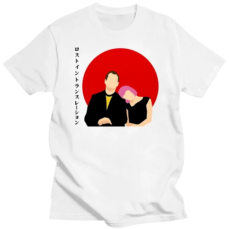 Мужская футболка Sleaford Mods, панк, потерянный в переводе фильм, рождественский подарок, Билл Мюррей, фильм, Япония, футболка, Рождество, Харадзюку, мужская одежда