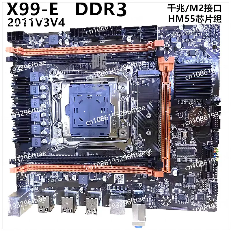 

New X99-E Main Board LGA 2011-3 Pins EccDDR3 Memory E5 2678 2666V3cpu Set