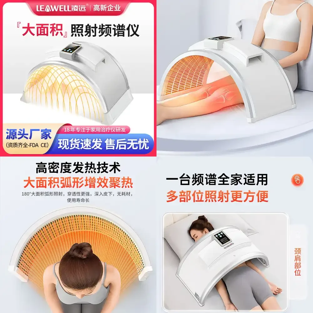 

Therapy Lamp for Spectrum Physiotherapy Device for Salons and Home Use for Neck Waist Electromagnetic