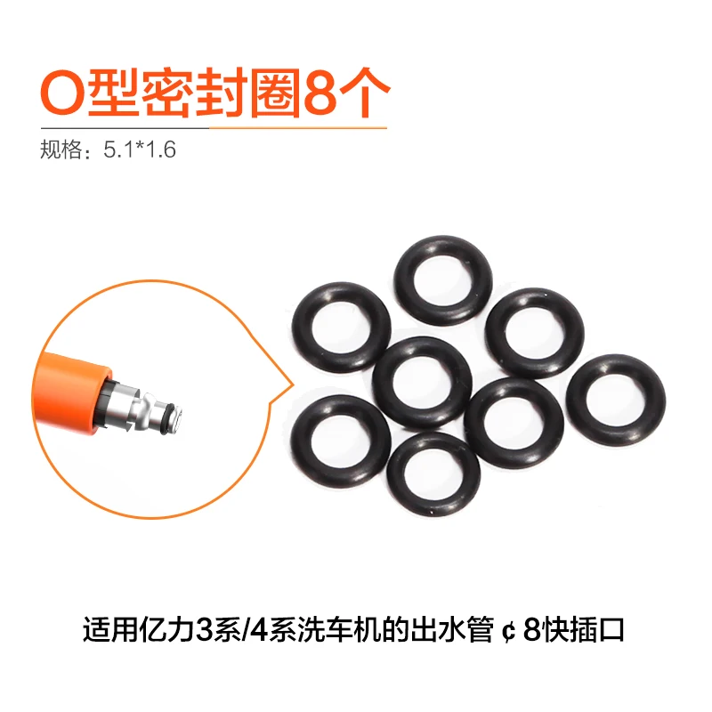 Applicable to the sealing ring, carbon brush, overflow valve, micro switch of Yili car washing machine accessories