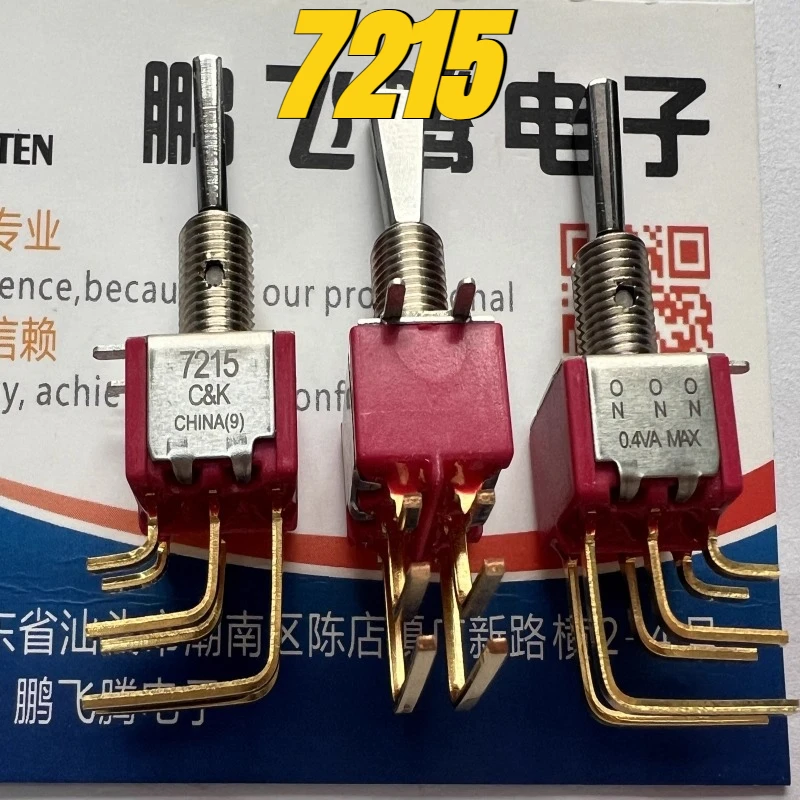 

7215 toggle switch, bent foot, 6-pin, 3-speed, up and down, self resetting, rebounding, flat and flat, ON-ON-ON