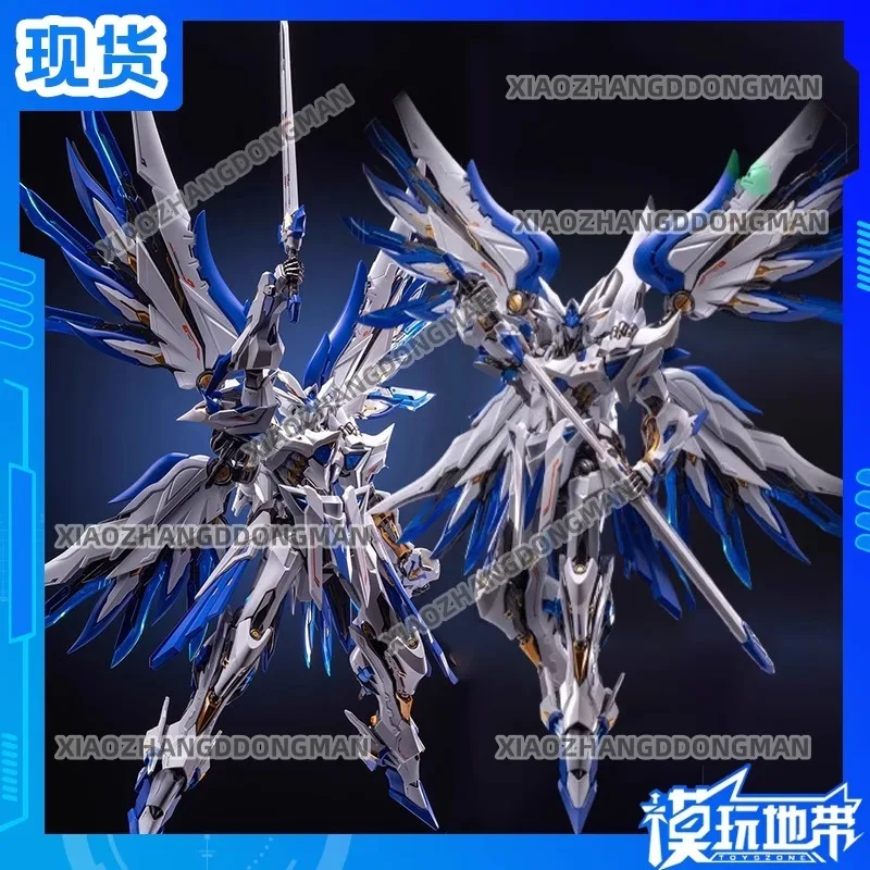 In Stock MOSHOW HOBBYMECHA Mirror World Mountain and Sea Imperial Queen Jingwei Guochuang Mecha Movable Doll Anime Model Toy