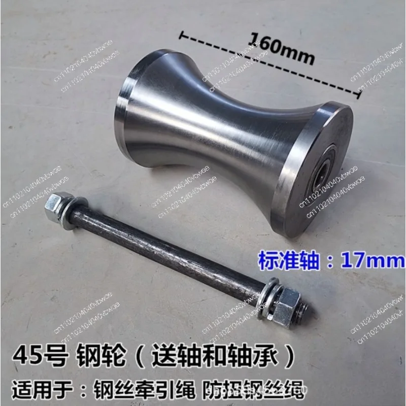 Cable Laying Pulley, Heavy-duty Alloy Steel Wheel, Corner Nylon Ground Cable Straight Pulley