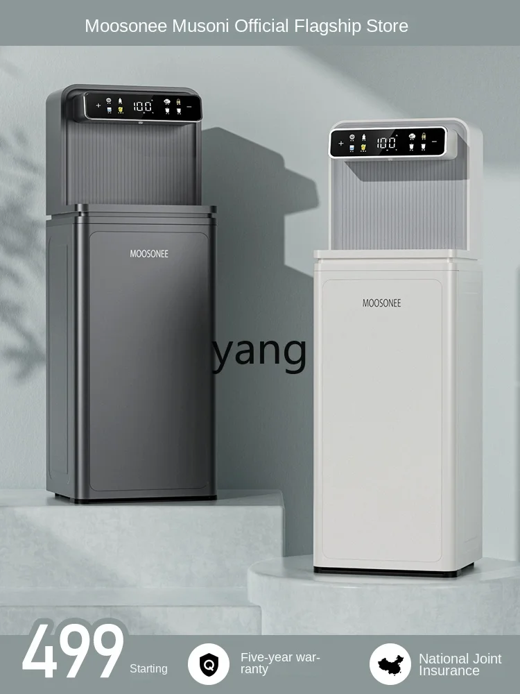 CX  Household Lower Bucket Multi-Segment Temperature Control Living Room Office White High-End Instant Hot Water Dispenser