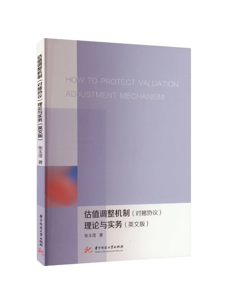 

Book-Winshare Valuation Adjustment Mechanism Hedge Agreement Theory and Practice English Edition