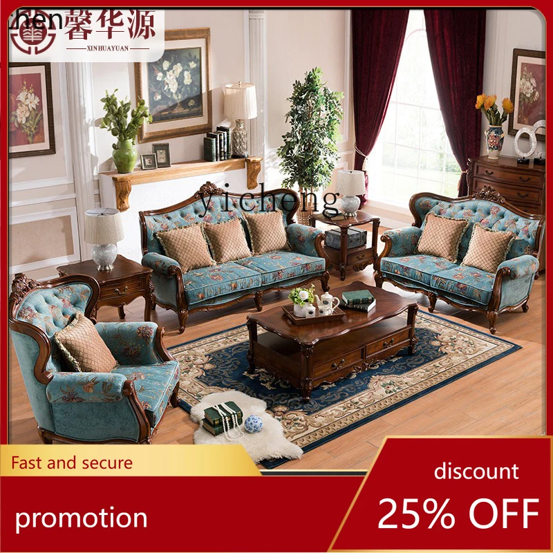 

HT Solid Wood Single Sofa Country Style Fabric Sofa Living Room Sofa Set