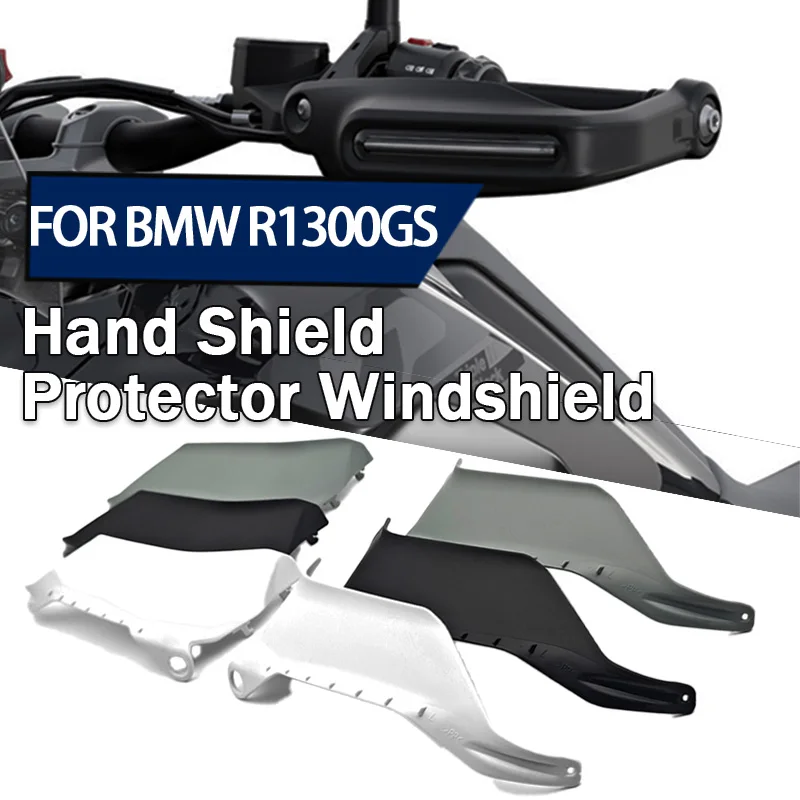 

Для BMW R1300GS 1300GS Adventure 2024 UP + защита для рук мотоцикла, защита для лобового стекла r1300 gs r1300gs adv