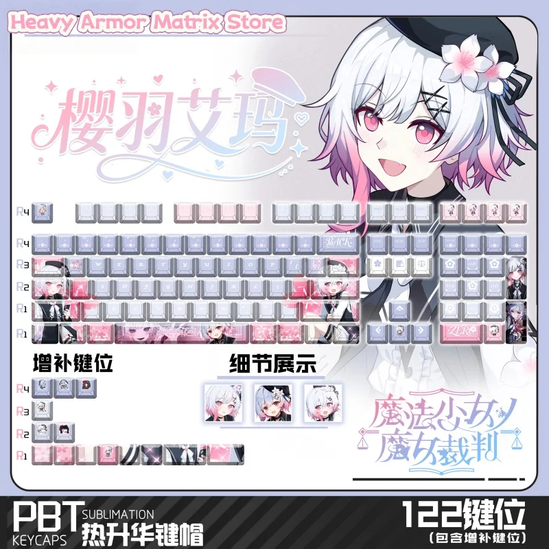 

Волшебная девушка, ведьма, пробная Сакураба, игровая тема, колпачки для клавиш, 120-клавишный вишневый профиль, механическая клавиатура, серебристые колпачки для клавиш с героями мультфильмов аниме