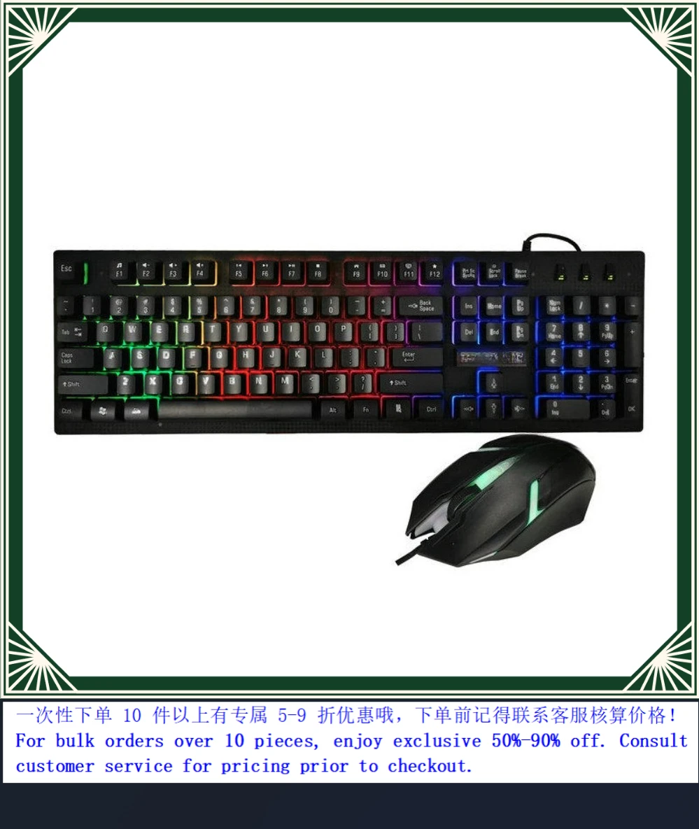 7 Color Backlit Floating Mechanical Feel Wired Keyboard Mouse Combo For Zhuiguangbao G20 Gaming USB Kit(008)