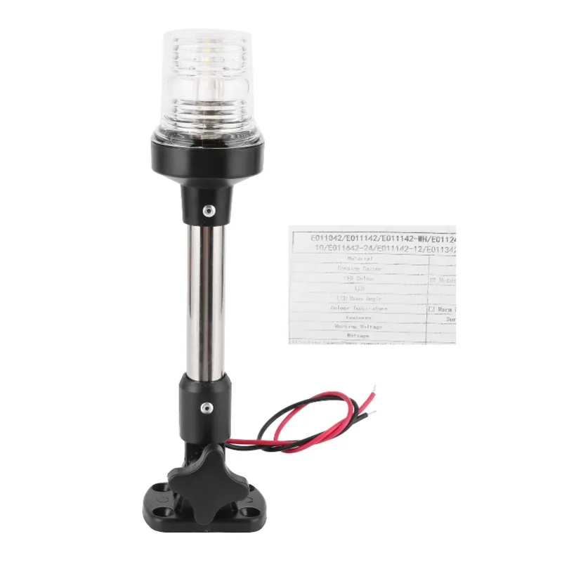 

Marine Foldable LED Navigation & Anchor Lights - 4000-4500K, 360° All-Round Illumination, Suitable for Boats, Yachts & RVs