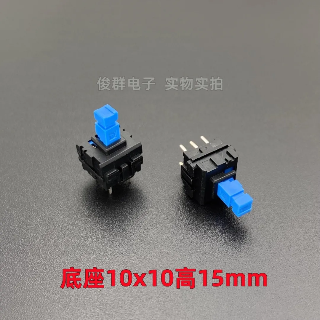 10pcs/Korea JPG01-01 self-elastic non-locking reset switch in-line 6-pin mixer key button