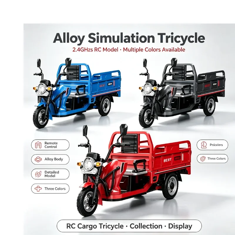 JJRC C8843 Full Scale Alloy RC Tricycle 2.4G Remote Control Sound & Light Effects Custom Realistic Cargo Trike Toy