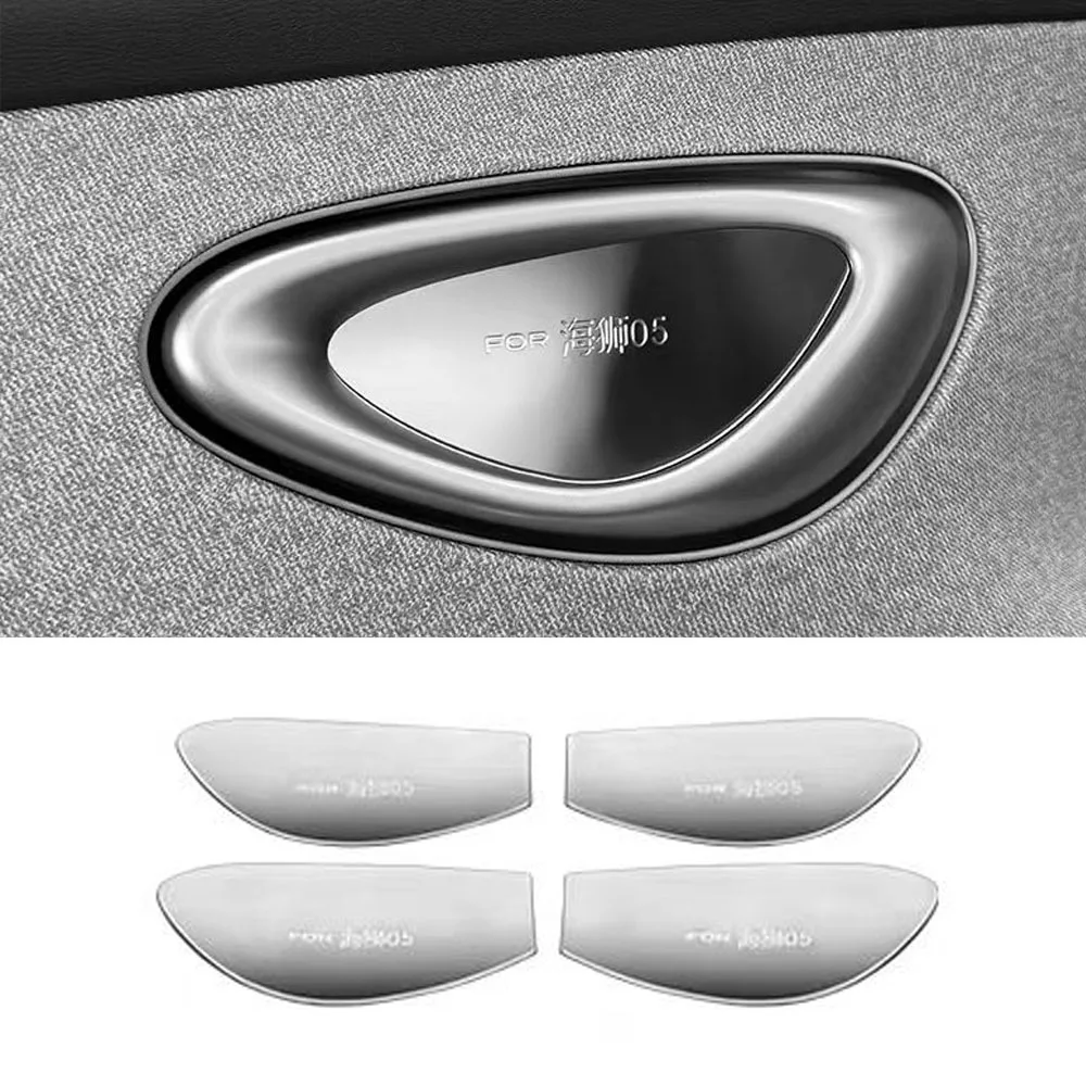

For BYD sealion 05 EV 2025 Interior Door Bowl Protection Sticker Anti Scratch Special Handle Anti Scratch Interior Modification