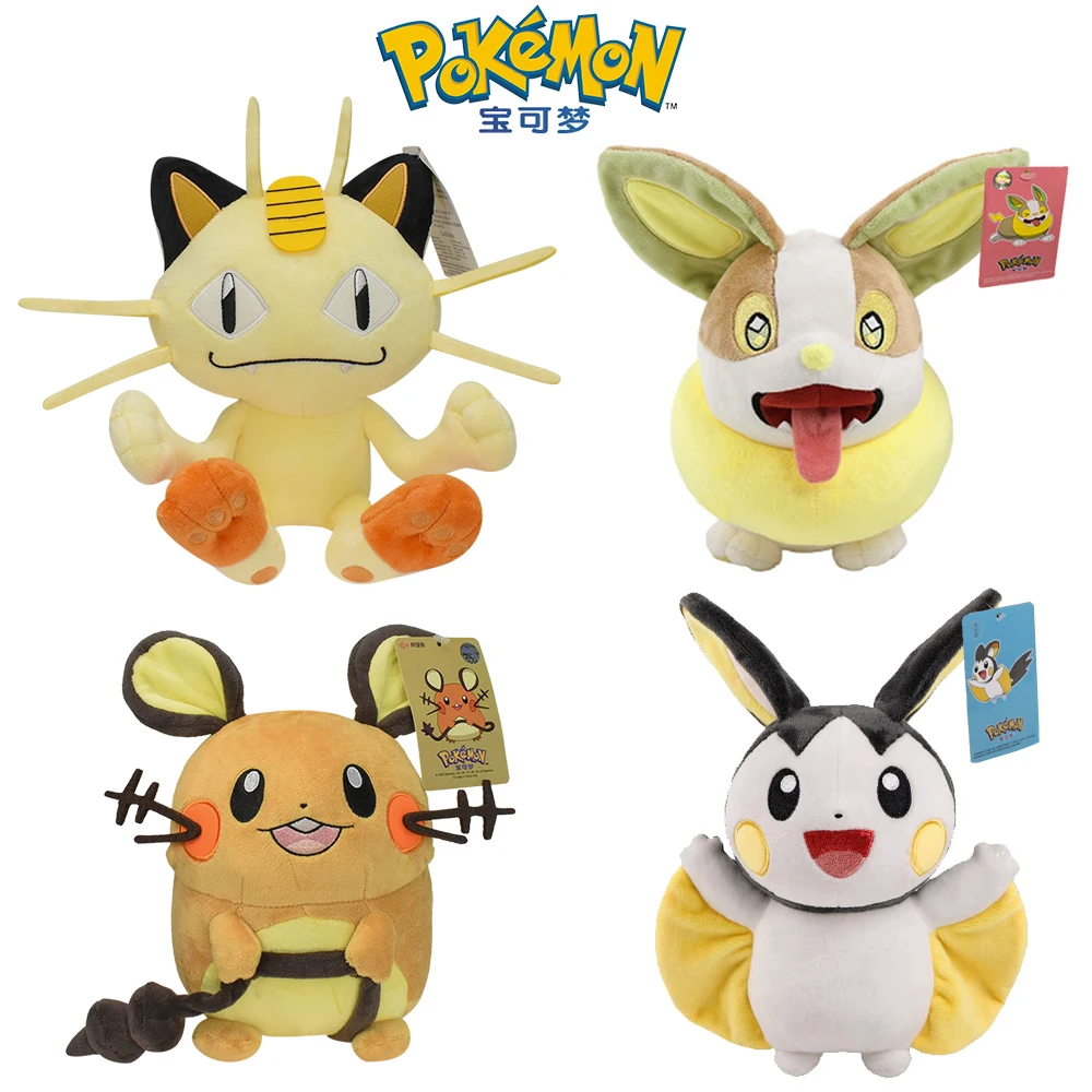 Pokemon Meowth Yamper juguetes de peluche Dedenne Emolga Anime dibujos animados muñecos de peluche suaves lindo perro gato gran regalo de cumpleaños para niños niñas