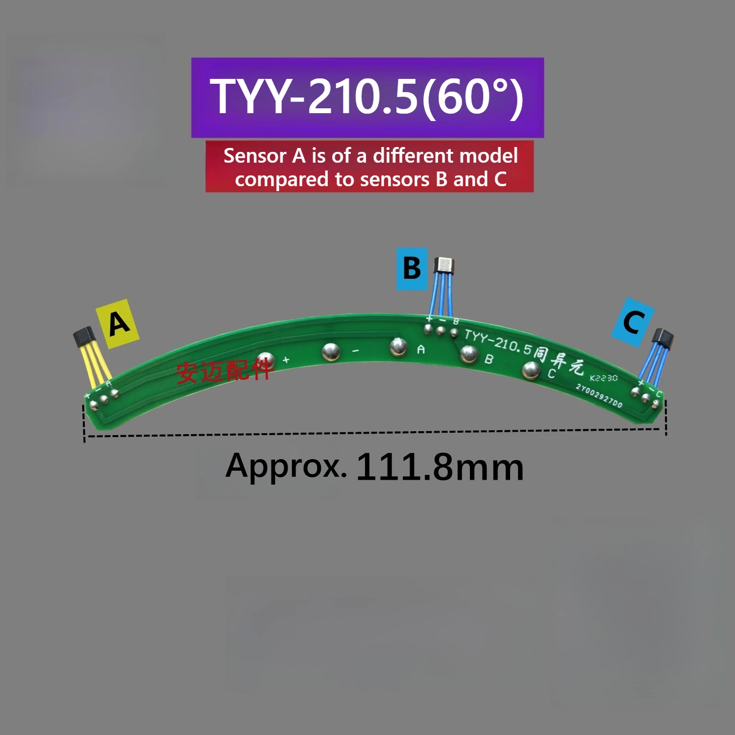 

TYY-210.5 Замена датчика Холла, совместимая с электрическим скутером Aima Q399 и двигателем Jinyuxing