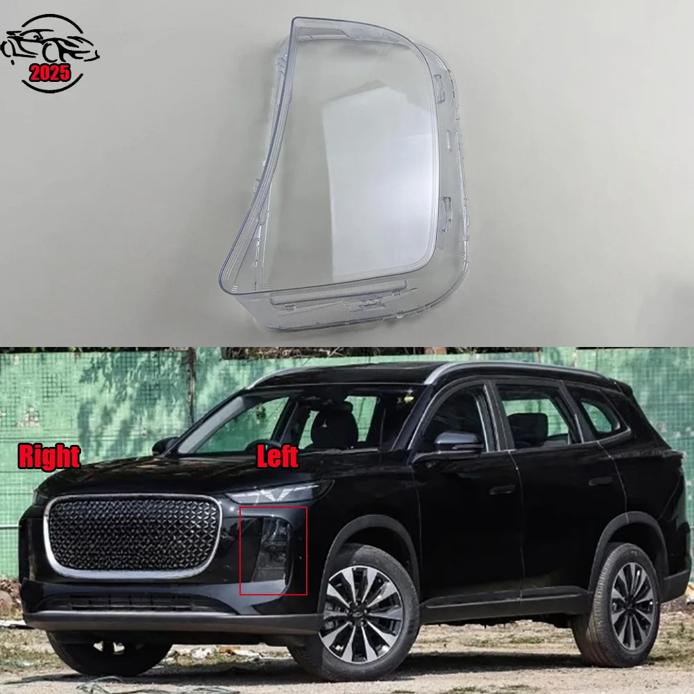 

For Chery Tiggo 8 PLUS 2025 Headlight Cover Headlamp Shell Mask Transparent Lampshdade Lens Plexiglass Auto Replacement Parts