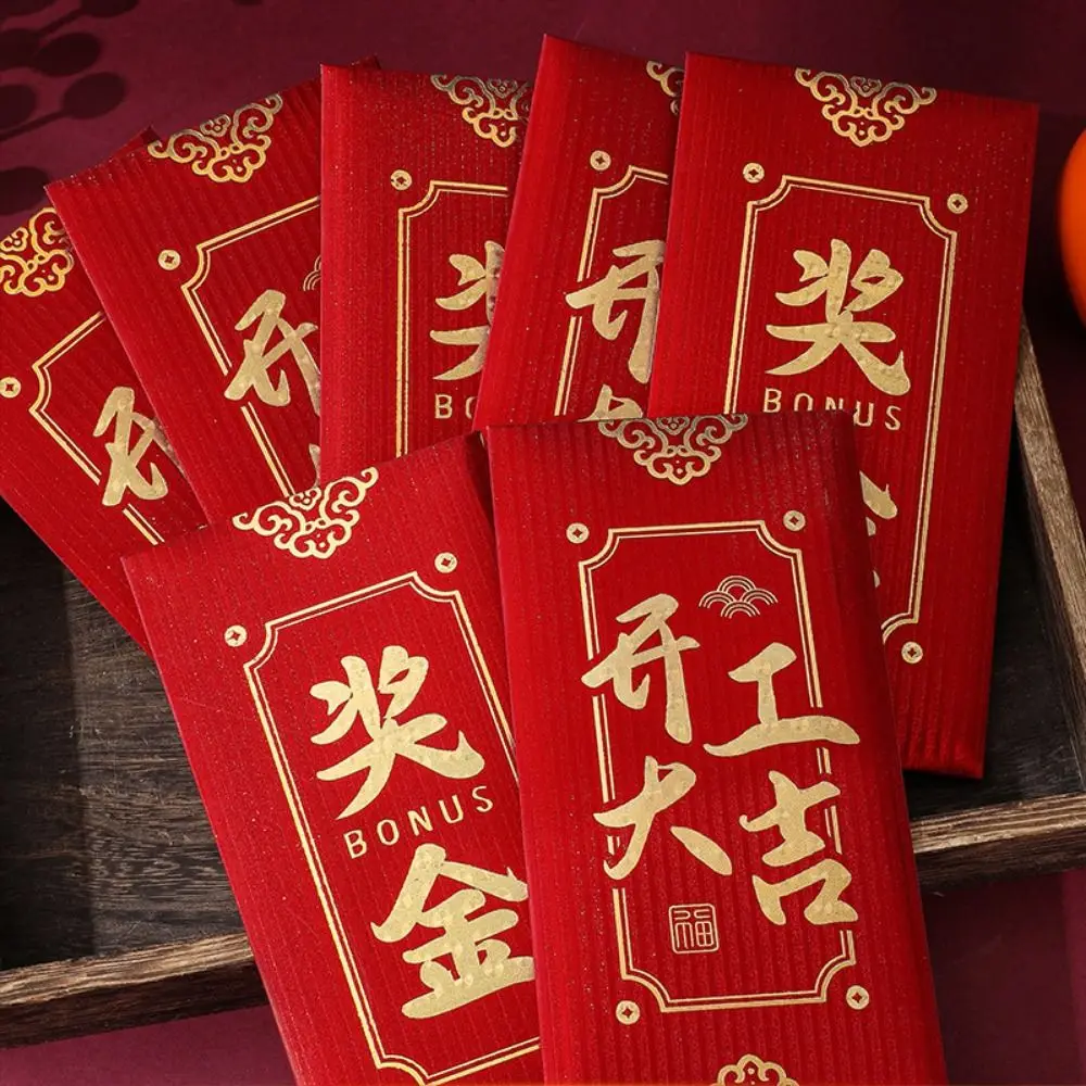 6pcs/set Chinese Style Bonus Red Envelope Snake Year Paper Bless Pocket Best Wishes Award Hongbao Company Ceremony Gifts