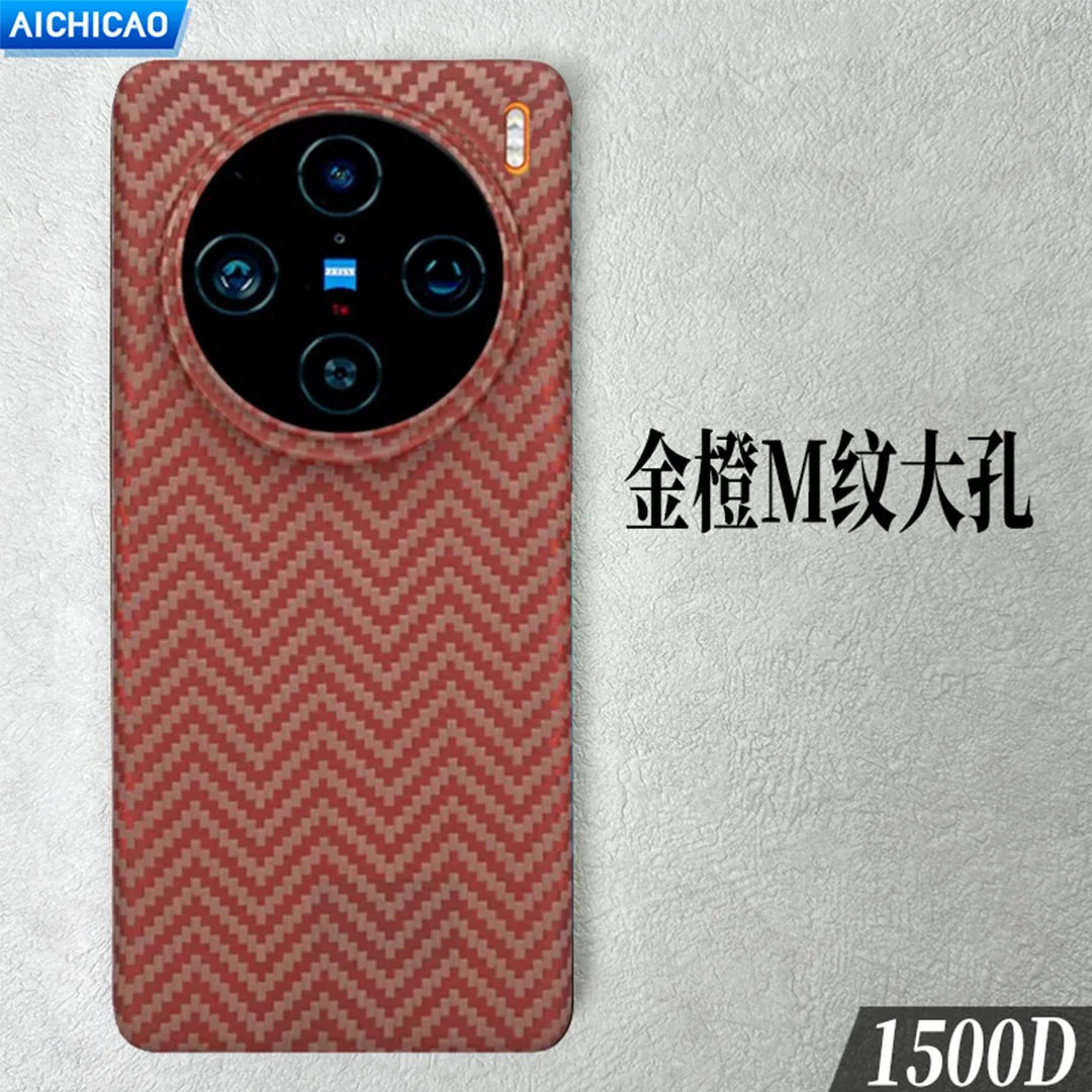 

ACC-углеродный чехол из настоящего углеродного волокна для Vivo X100 Ultra, чехол для мобильного телефона, ультратонкий чехол из арамидного волокна с защитой от падения