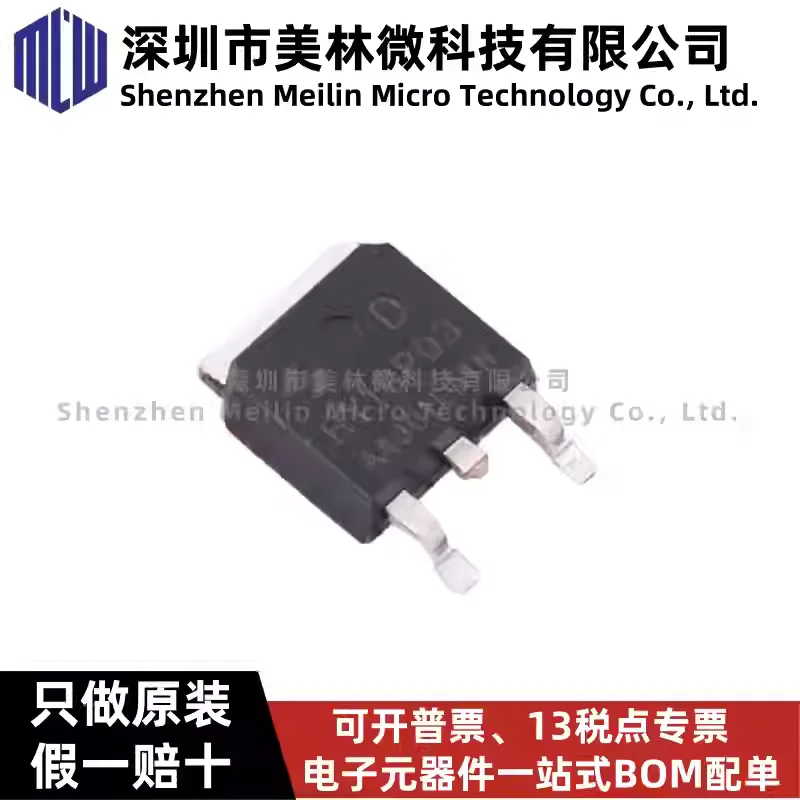 10-100pcs original HY19P03D P-channel 90A30V patch TO252 field-effect MOS transistor IC, brand new in stock
