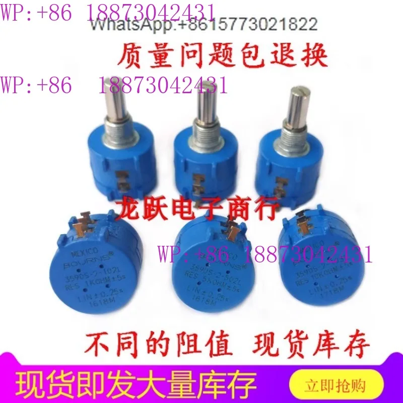 

Многооборотный потенциометр BOURNS 3590S-2-101L/102L/202L/202L/103L/203/503/104L (10 шт.)